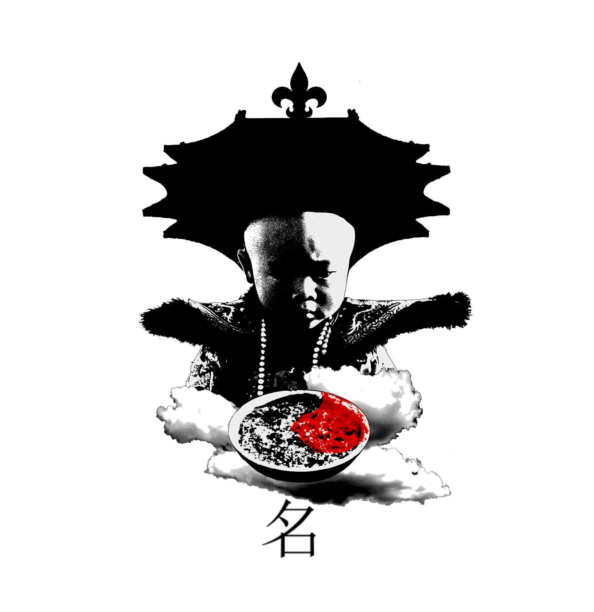 'Forbidden City' Trash Polka Irezuma Tattoo | 2026