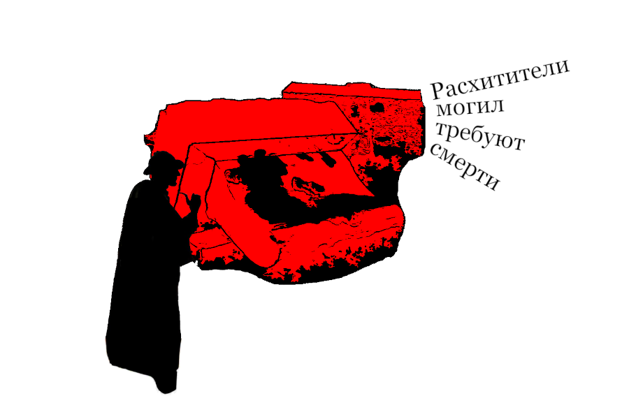 'Sherlock Grave Inspecto' Trash Polka Irezuma Tattoo | 2026